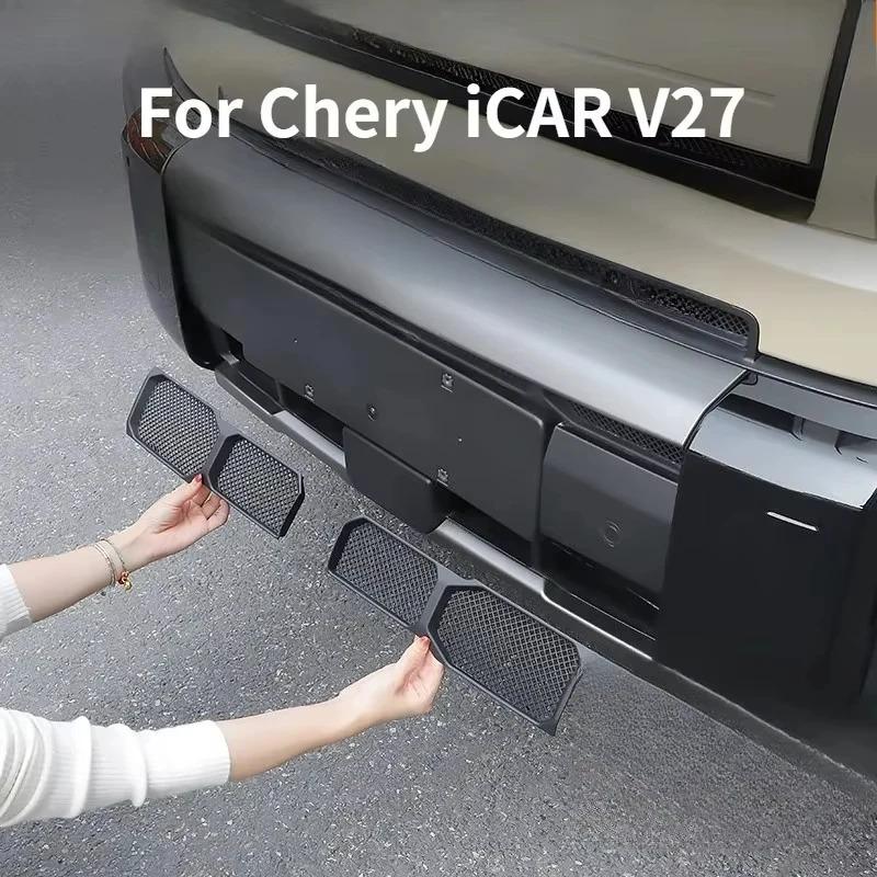 Для Chery ICAR V27 Сетчатая защита от насекомых Без разборки Высокая воздухопроницаемость Оригинальная решетка воздухозаборника Защитная крышка Модифицированный апгрейд