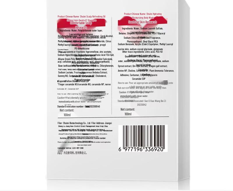 Sule PRO Oil Control & Anti-Dandruff Travel Set