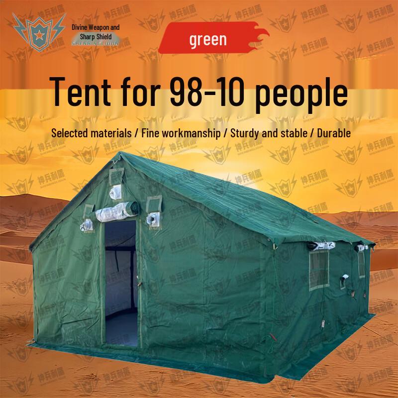 Shenbing Lidun 98-10 Squad Tent & Outdoor Accessories