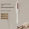 32mm Automatic Negative Ion Ceramic Curling Iron for Big Waves and Water Ripple Styles