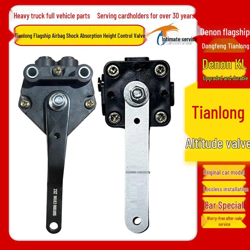Подходит для Dongfeng Tianlong KLKXKV Кабина Пневморессора Клапан Высоты Передняя Подвеска Регулировочный Шток 5001090C6104 - Левый/Правый