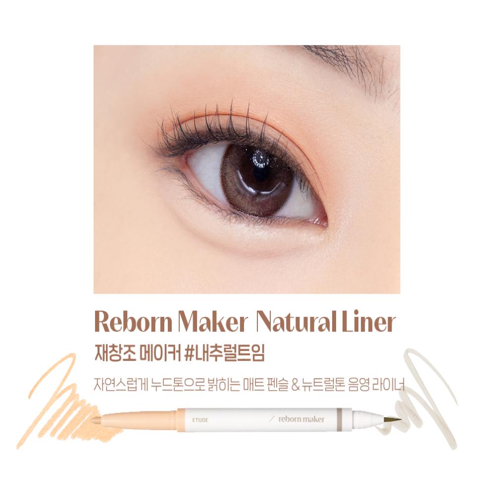 ETUDE Reborn Maker Under-Eye 0.9g