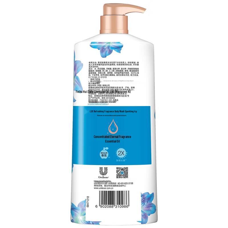 Гель для душа Lux Sparkling Ice Cool