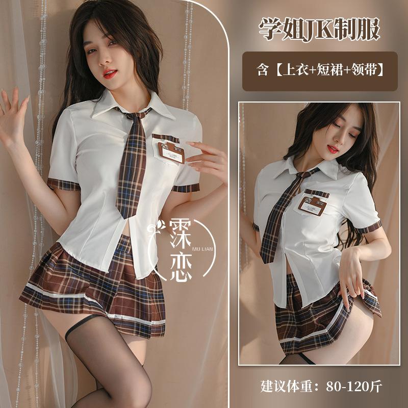 Erotic Underwear J Sexy British Senior Dress Cos Uniform Temptation, Pleated Plaid Miniskirt Erotic Suit