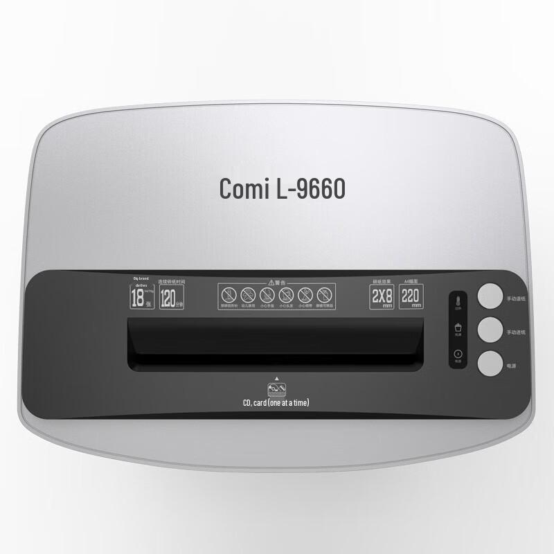 Comix L-9660 18-Sheet Micro-Cut Commercial Paper Shredder CN plug (adapter included)