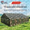 Jiang Ce 72sqm Military Dining Tent & Accessories