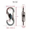 NITEIZE Карабин Microlock Черный 5 шт.