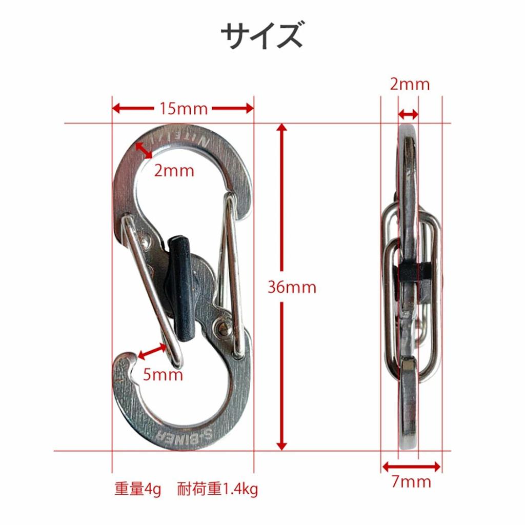 NITEIZE Карабин Microlock Черный 5 шт.