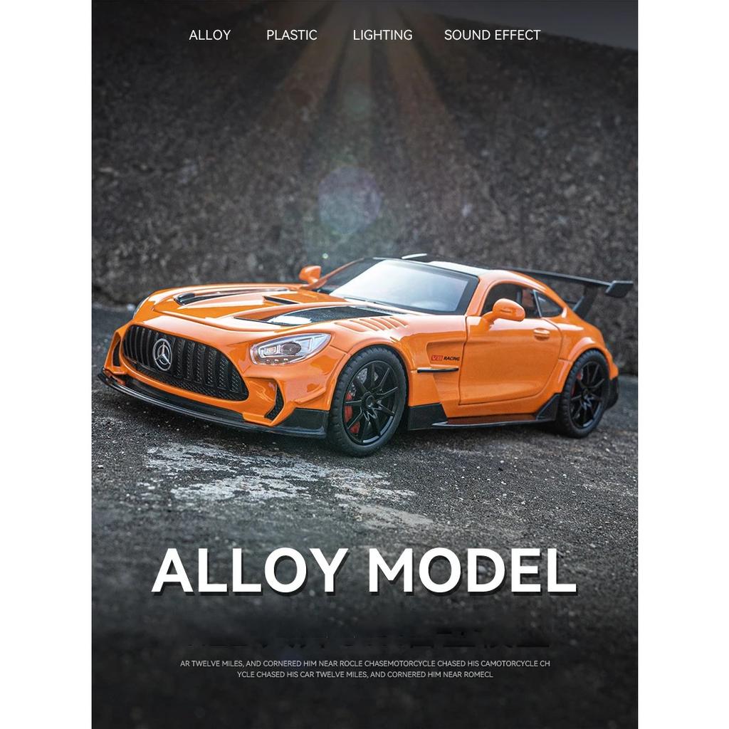 1/24 Benz GTR сплав модель игрушечного автомобиля литые игрушки звук и свет автомобиль для детей транспортное средство