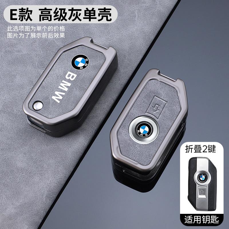Fashion Car Key Case Cover Shell Holder For BMW F750GS F850GS K1600GT R1200GS LC ADV R1250GS ADV Motorcycle Keychain Accessories SU1