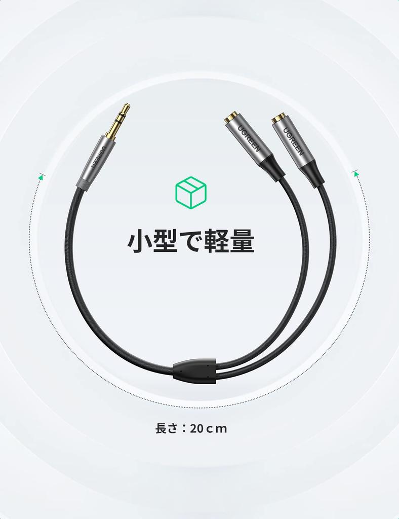 Ugreen Аудиокабель Кабель-разветвитель 3 Разветвитель для наушников Удлинительный кабель для наушников Стереозвук Высокопрочная нейлоновая оплётка Позолоченные 24K