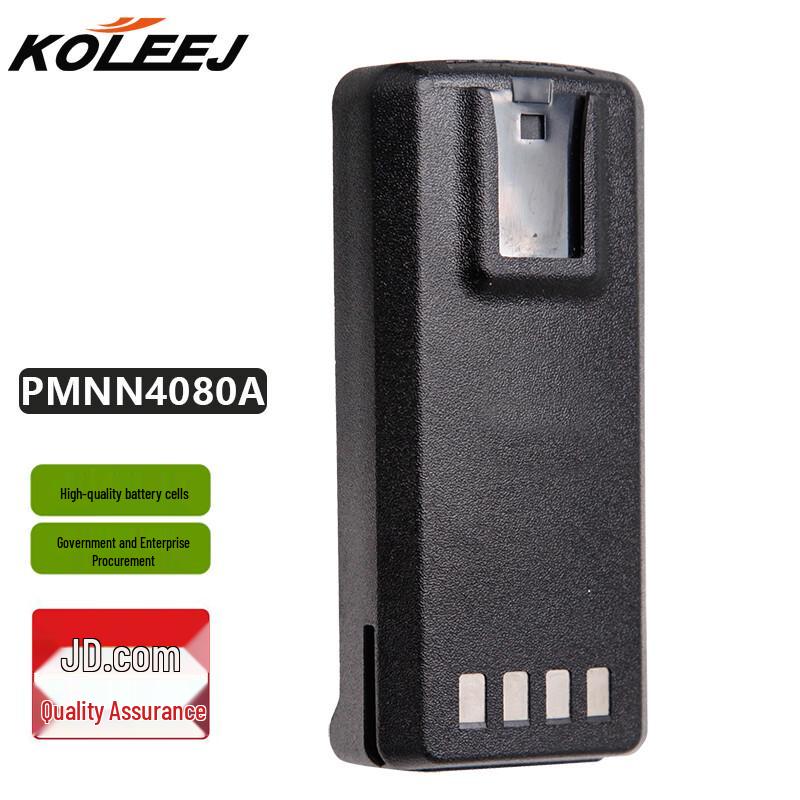 KOLEEJ Accessories for Motorola Walkie-Talkies (CN version)