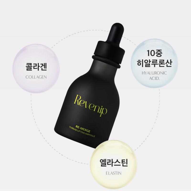 [Revenip] Ампула для лифтинга нитей Re-Merge 50 мл