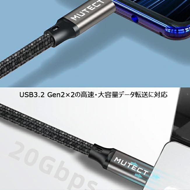MUTECT USB PD C к нейлону Совместимый с iPhone MacBook Galaxy и другими устройствами Кабель Type-C, Совместимый, Сверхбыстрая зарядка 100 Вт/5 А, C, Плетеный,
