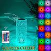 NEW LED Crystal Table Lamp Rose Light Projector 1/3/7/16 Colors Touch Adjustable Romantic Diamond Atmosphere Light USB Touch Night Light