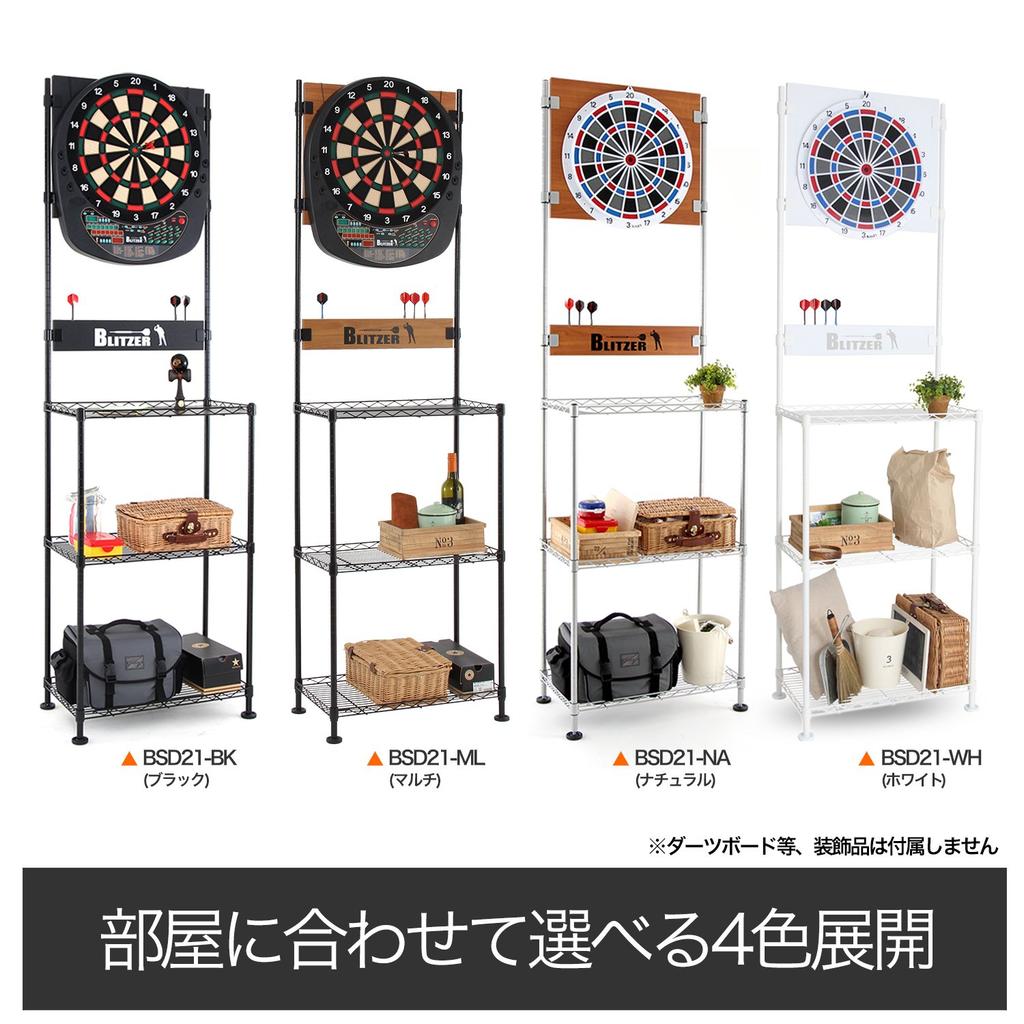BLITZER Dart Stand Easy Assembly with Steel Rack Method Powder Coating Free Standing Large Stable Adjuster Dart Holder Included Authentic Dart Board