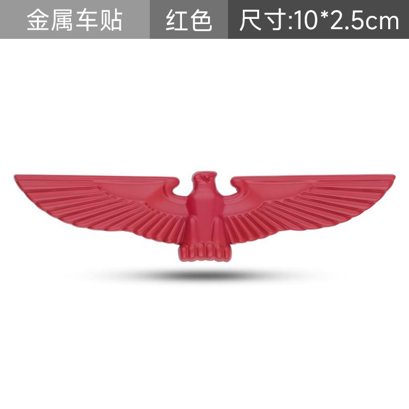 Eagle Car Logo 3D Three-dimensional Metal Modified Car Sticker Hood Label Side Label Eagle Totem Decorative Sticker Center Grille Label