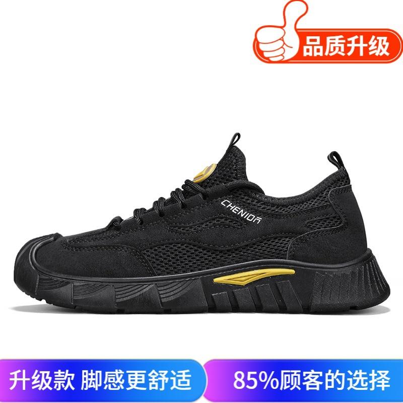 2025 Spring New Men's Shoes Mesh Breathable Casual Labor Protection Shoes Fashionable and Versatile Outdoor Travel Shoes Dirt-Resistant Single Shoes