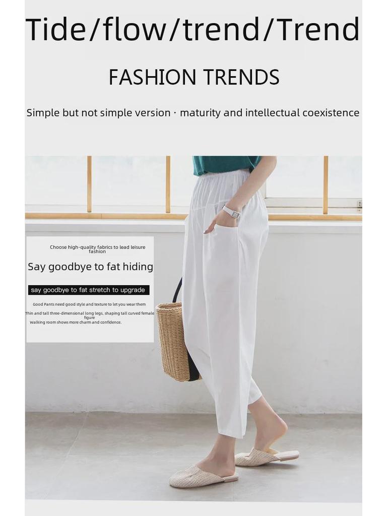 Women's Plus-Size Casual Harem Pants - Trendy Loose-Fit, Up To 200 Pounds