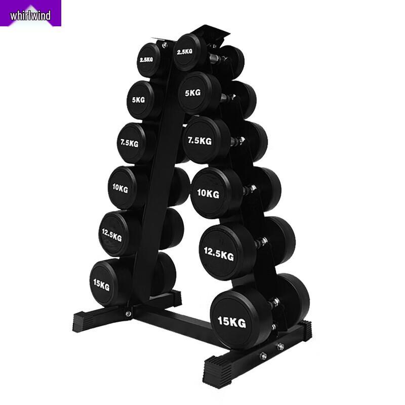 Xuan Shi Home Gym Dumbbell & Rack Sets