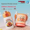 Germ Anpanman Kids Insulated Straw Water Bottle