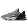 Nike Air Max Alpha Trainer 5 Light Smoke Grey Barely Green Мужские кроссовки Obsidian White DM0829-004
