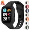 Чехол+Силиконовый ремешок для Redmi watch 3 active/Lite band умные часы Аксессуары Водонепроницаемый браслет для redmi watch 3 active/Lite