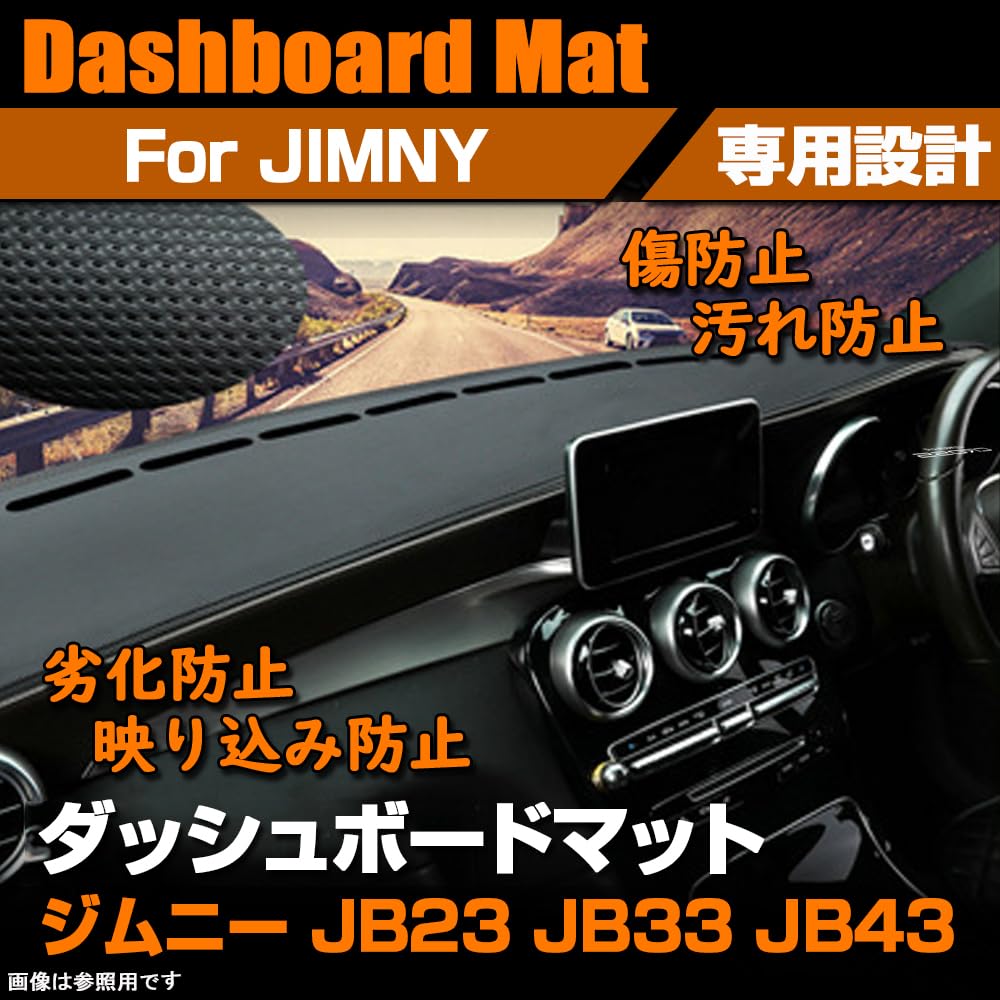 Приборная панель SAWAKAKI для Suzuki Jimny JB43, Защита от солнца, Полиэстер, Логотип, Деталь интерьера на заказ JB23, JB33, - Защита, Защита от старения, Коврик,