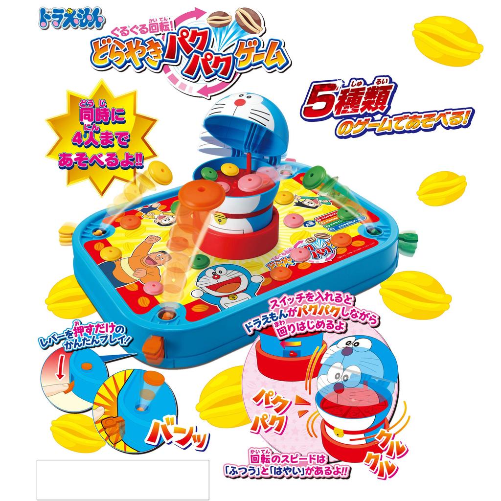 EPOCH Doraemon Spinning Round Dorayaki Pakupaku Game