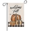 Fall Garden Flag Watercolor  Vertical Outdoor Decoration 12.5 X 18 Inch