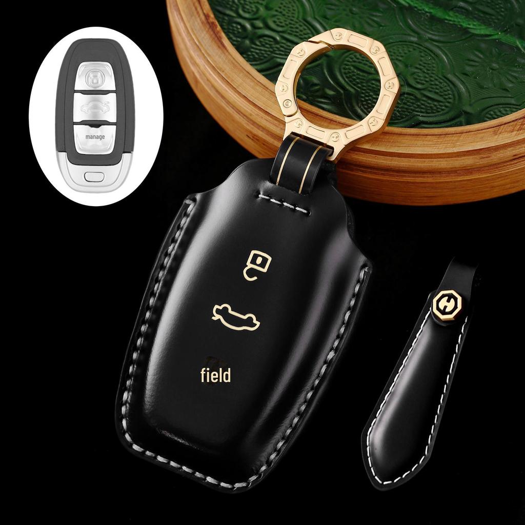 Премиальный кожаный чехол для ключей для Hongqi H5/H9/H7 - Высококлассный подарочный набор