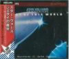 CD OST - Star Wars Japan Soundtracks & Musicals Used
