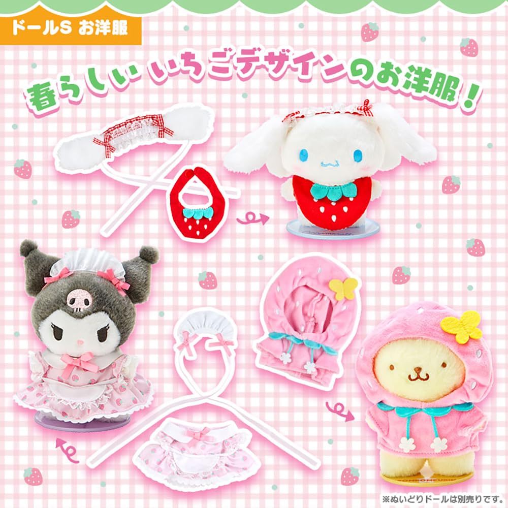 Sanrio Sanrio Kisekaeo Clothes S Parka Strawberry Pitato Friends Kisekae Supplies 17 x 11 x Character SANRIO 100587 (SANRIO) 0.5cm