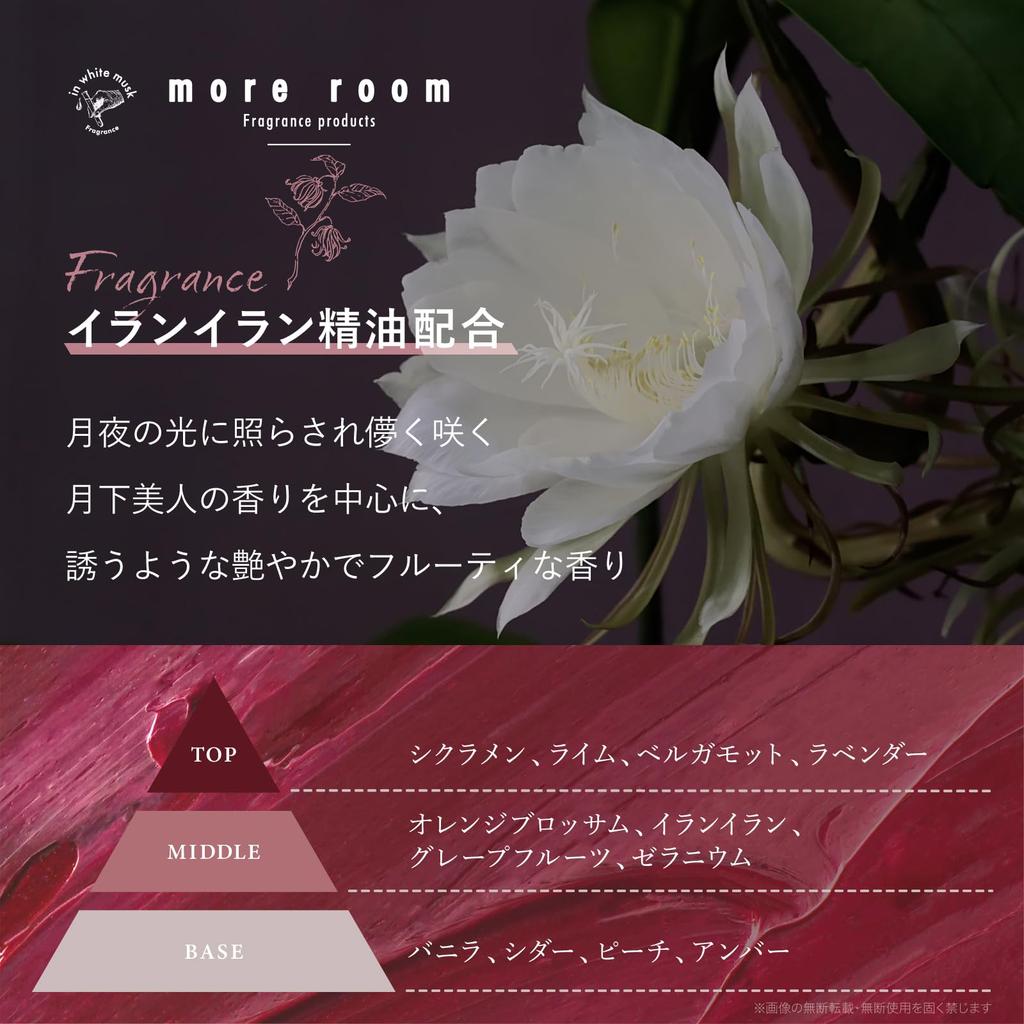 Подробнее Комнатный диффузор эфирное масло иланг-иланга содержит запас примерно на 4 месяца 170 мл ночной мускус тростниковый диффузор комнатный аромат для спальни воздух в комнате