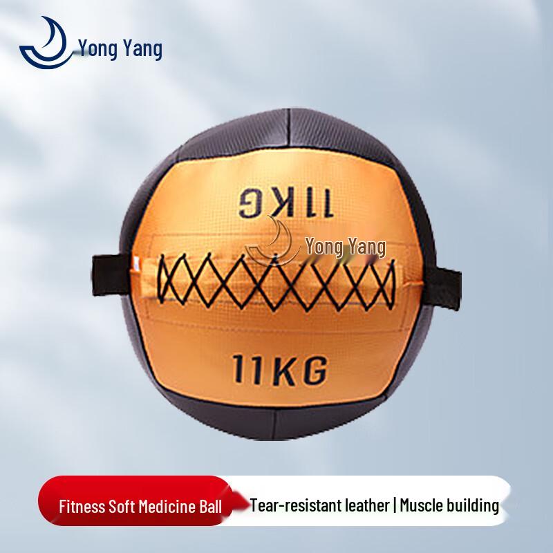 Yongyang Solid Gravity Medicine Ball
