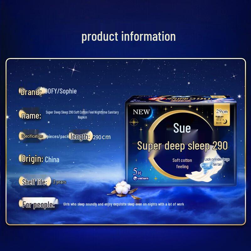 Ночные прокладки Sofy Super Sleep из мягкого хлопка 29 см