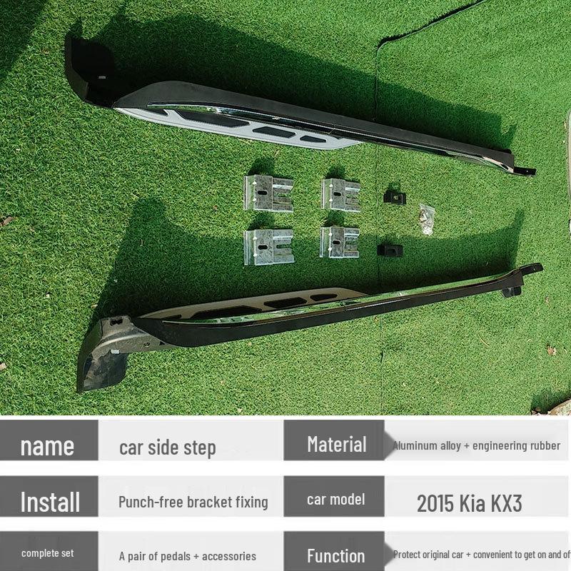 Совместимые боковые пороги и подножки для Kia KX3 - Защита при входе/выходе (Модель 2015 года, Левый и Правый)
