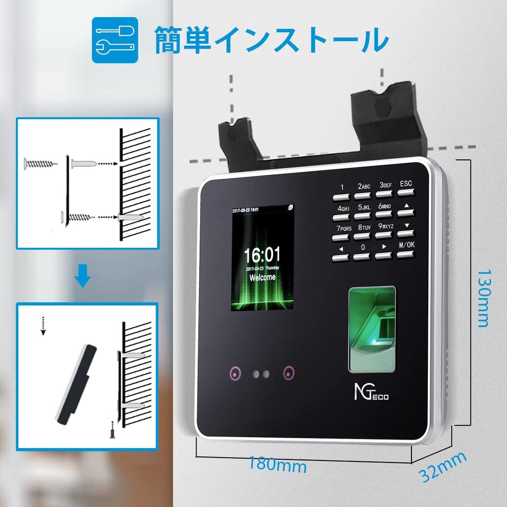 NGTeco Time Face Fingerprint Автоматический USB-накопитель Экологическая стоимость Дизайн MB20 Часы, Распознавание, Распознавание, Tally, Включено, Не сенсорный, Бесплатный,