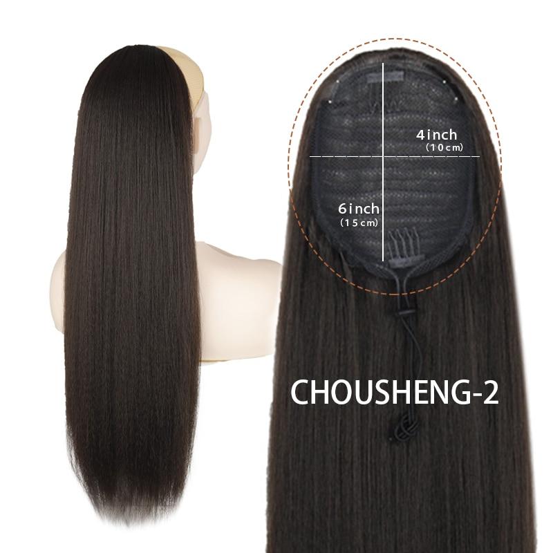 XINRAN Afro Kinky Straight Yaki Synthetic Ponytail Hairpieces With Elastic Band Comb Drawstring Ponytail Hair Extension Clip