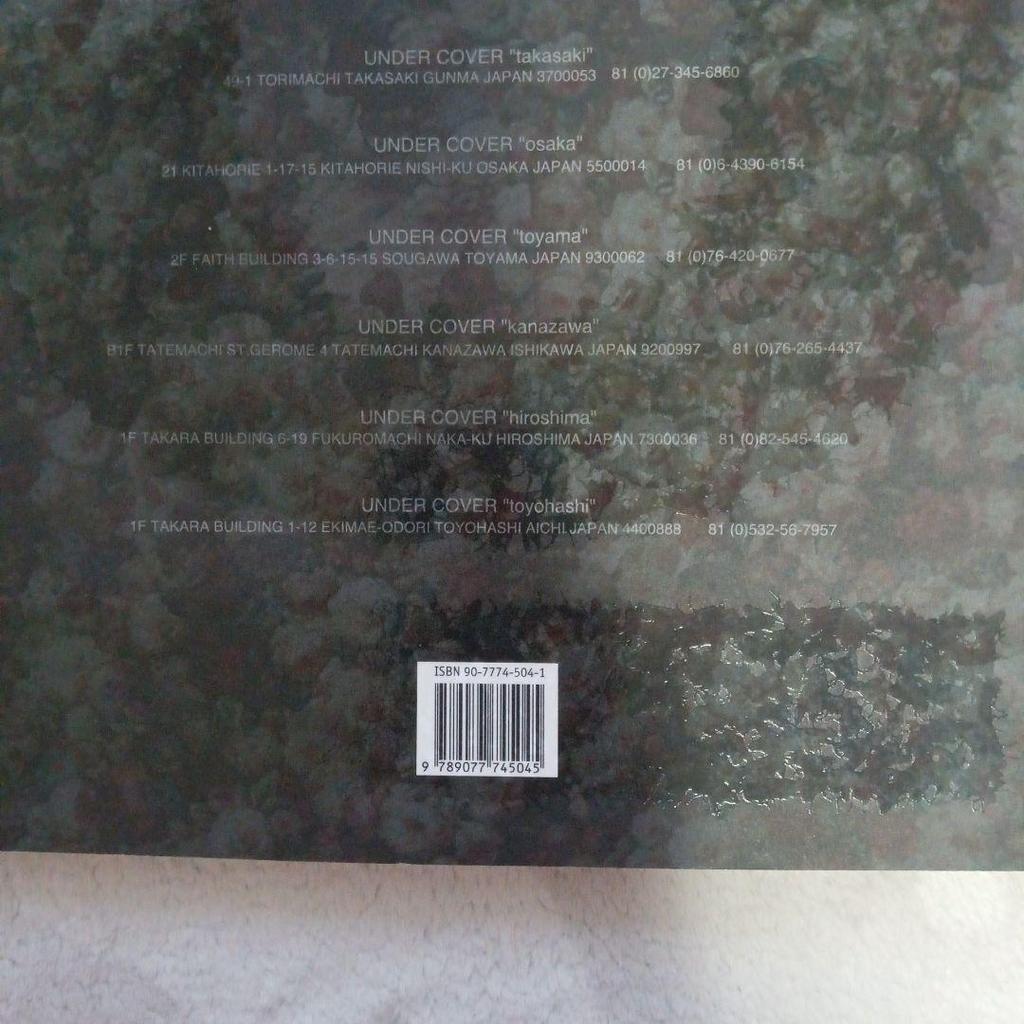 [USED] A MAGAZINE CURATED BY JUN TAKAHASHI