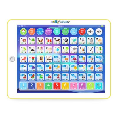Yomimon Magic Pad для обучения во время игры, желтый, популярные корейские игрушки