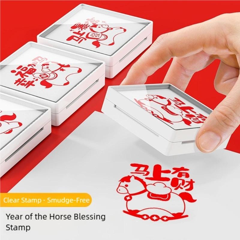2026 Year Of Horse Commemorative Stamp Inkless Photosensitive Stamp For Chinese Collectors And Festival Gift Giving