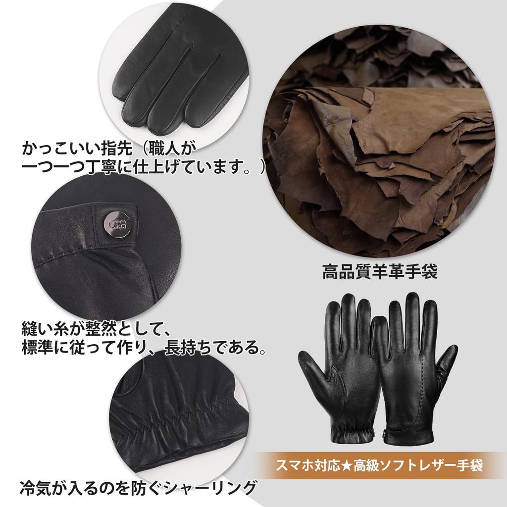 GSG Кожаные Перчатки для Смартфона для Холодной Погоды 16507 Мужские, Защитные, Совместимые, Сенсорный Экран, Перчатки Джентльмена, Мотоциклетные, Зимние, Черные,