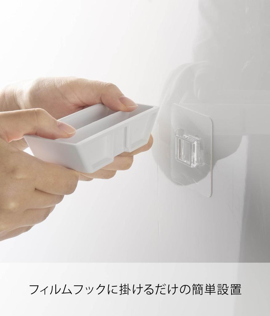 Yamazaki Пленочный крючок Подставка для кофейных бумажных фильтров, Белый, Размеры Ш13.4 x Г4.3 x В2.4см (без учета кинокрючка), Совместим с кофеварками Tower,