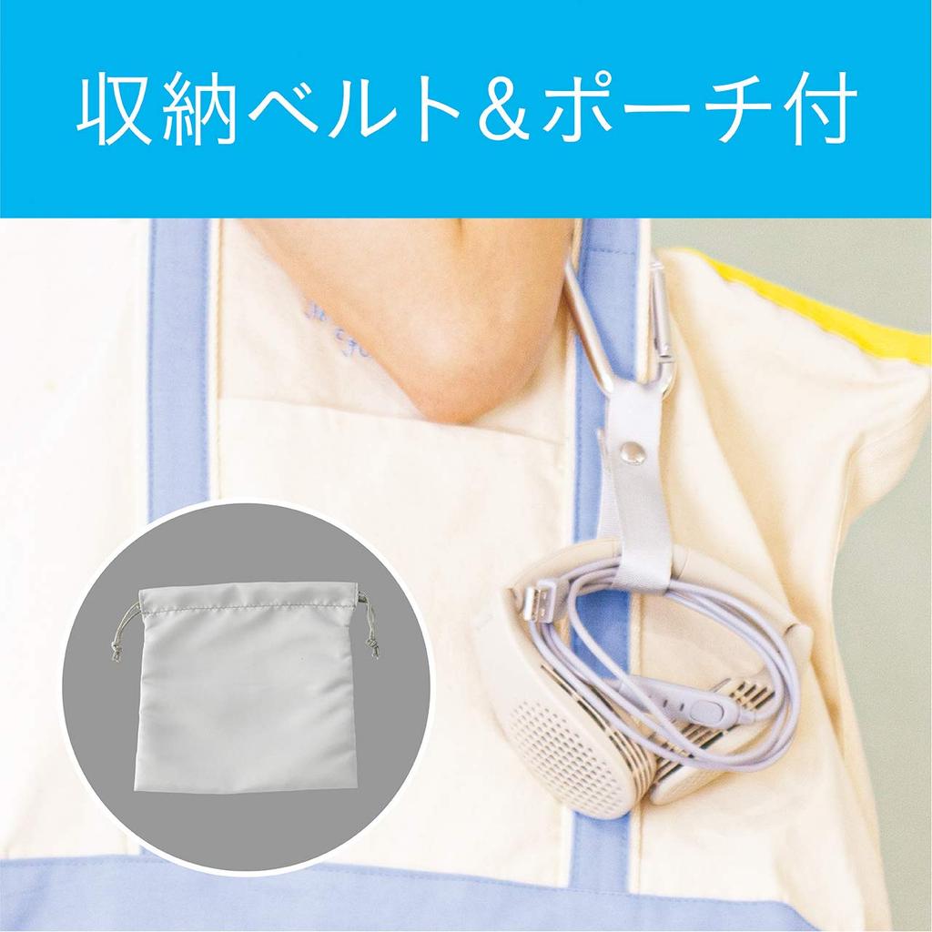 Kozumi Neck Cooler, USB Powered, 3 Cooling Plate Modes, Adjustable Size, Lightweight, Compact, Heatstroke Prevention, Camping, Blue, KNC-0512/A