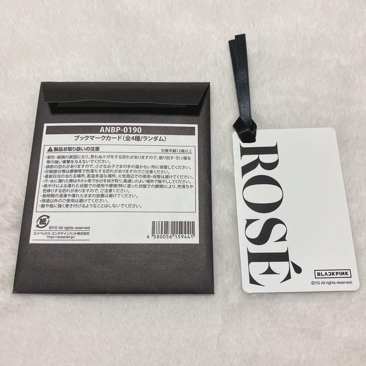 [USED] BLACKPINK ROSE