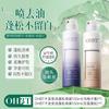 [Buy 1 get 1 free] OHBT three fragrance wash free fluffy dry hair spray fluffy pink hair degreasing