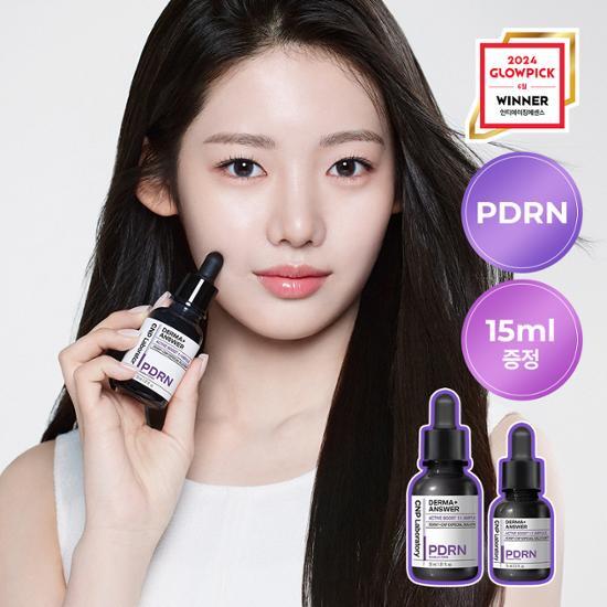CNP Derma Answer Active Boost PDRN Ампула 30 мл Специальная (+Ампула 15мл)