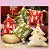 Christmas Tree Pattern Plush Pillows Cushions For Holiday Decor Gift Home Office