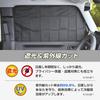 Магнитные передние и боковые шторки SEIWA для Suzuki и Nomad Изготовлены со степенью светоблокировки 3 Специально разработаны для автомобиля Автомобиль и солнце Совместимы с